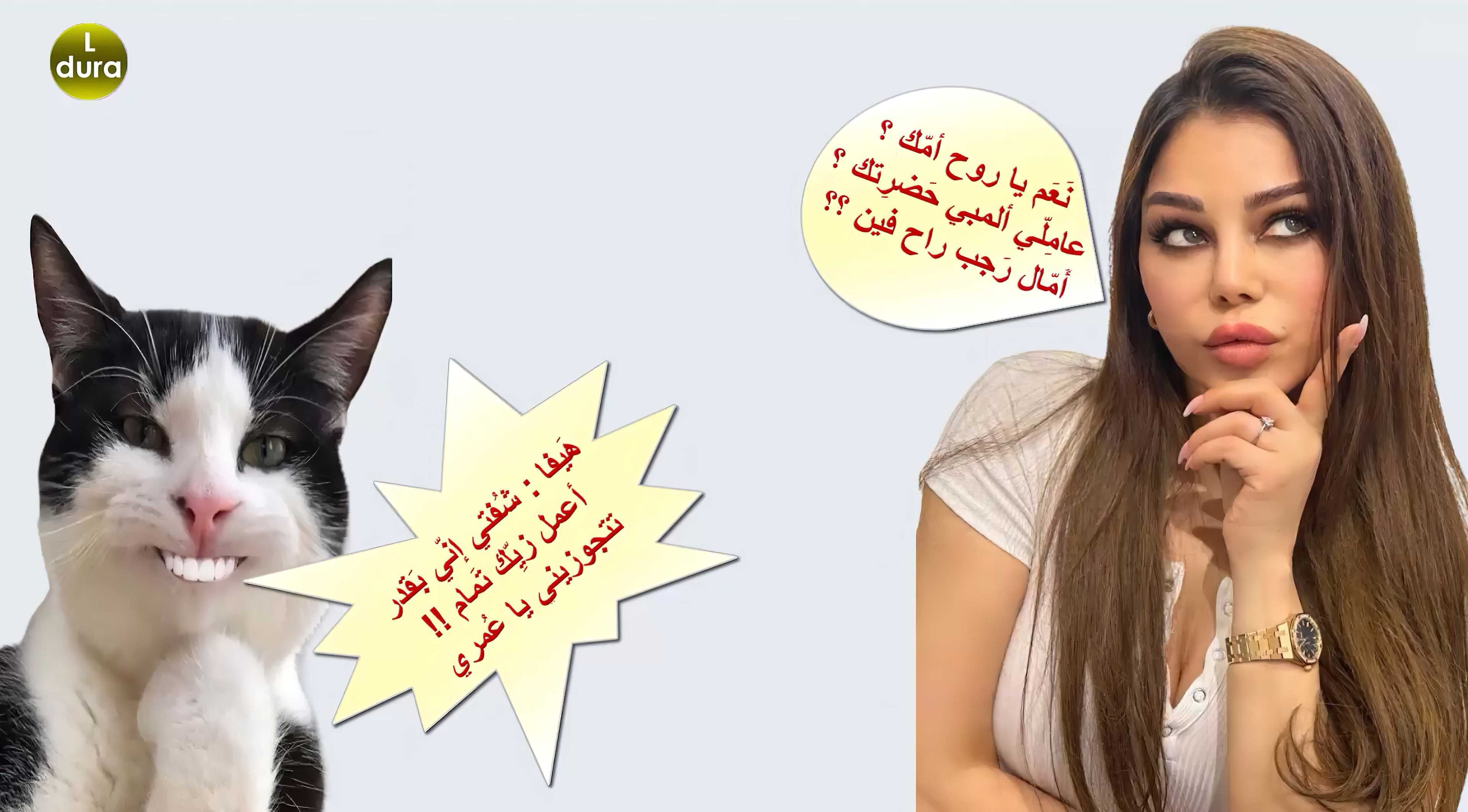 هيفا ورجل.jpg