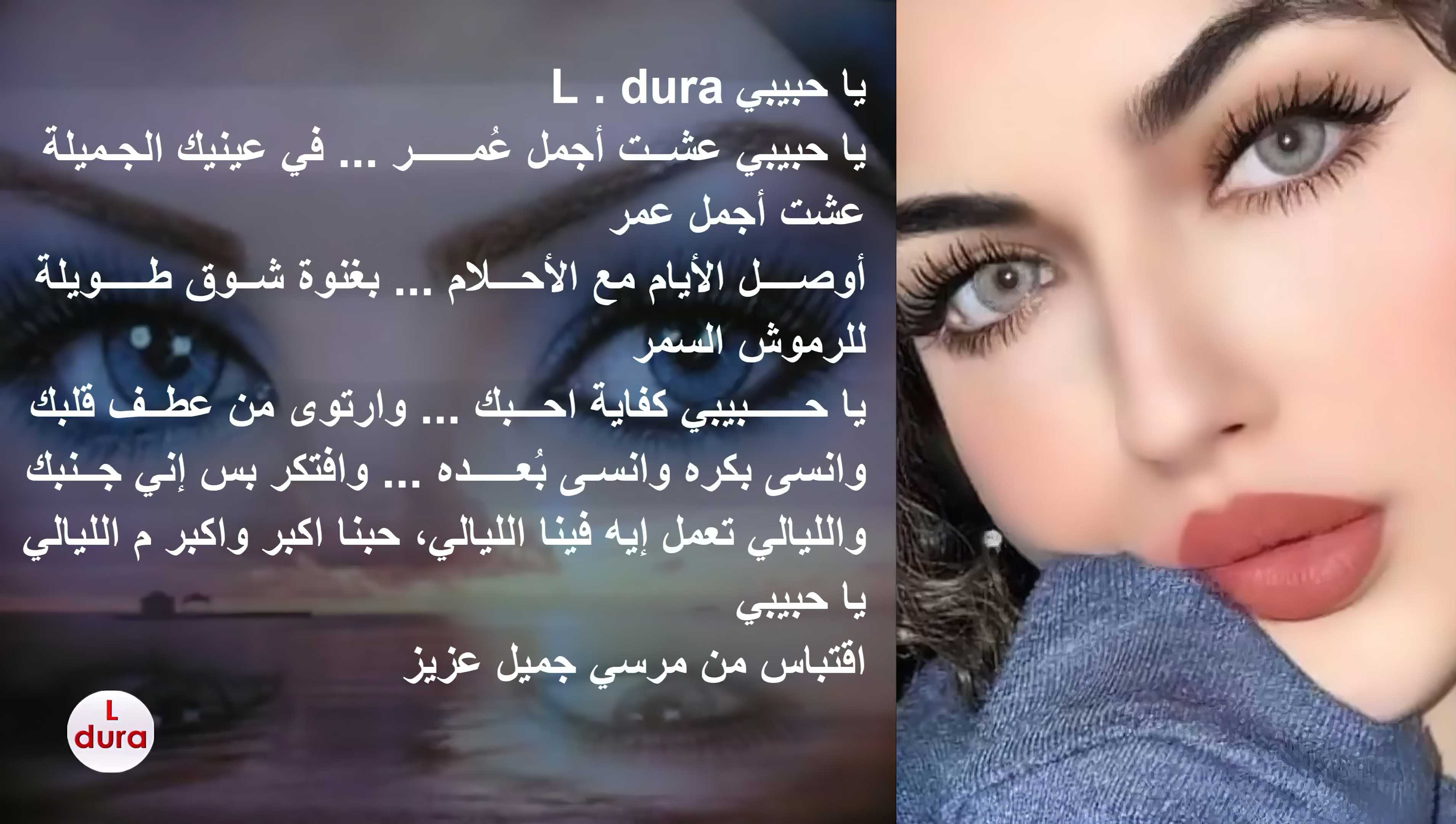 يا حبيبي.jpg