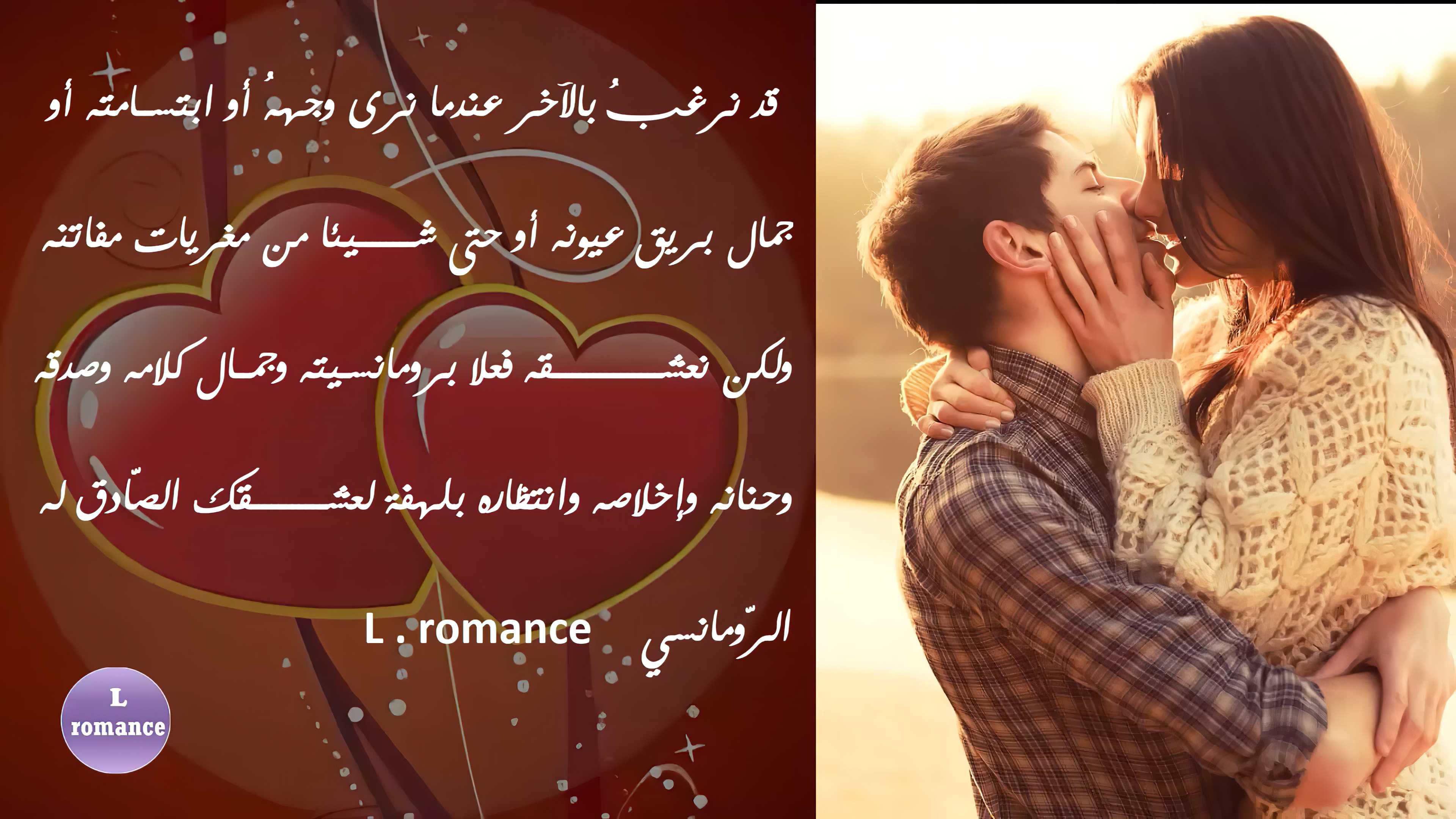 صدق المشاعر.jpg