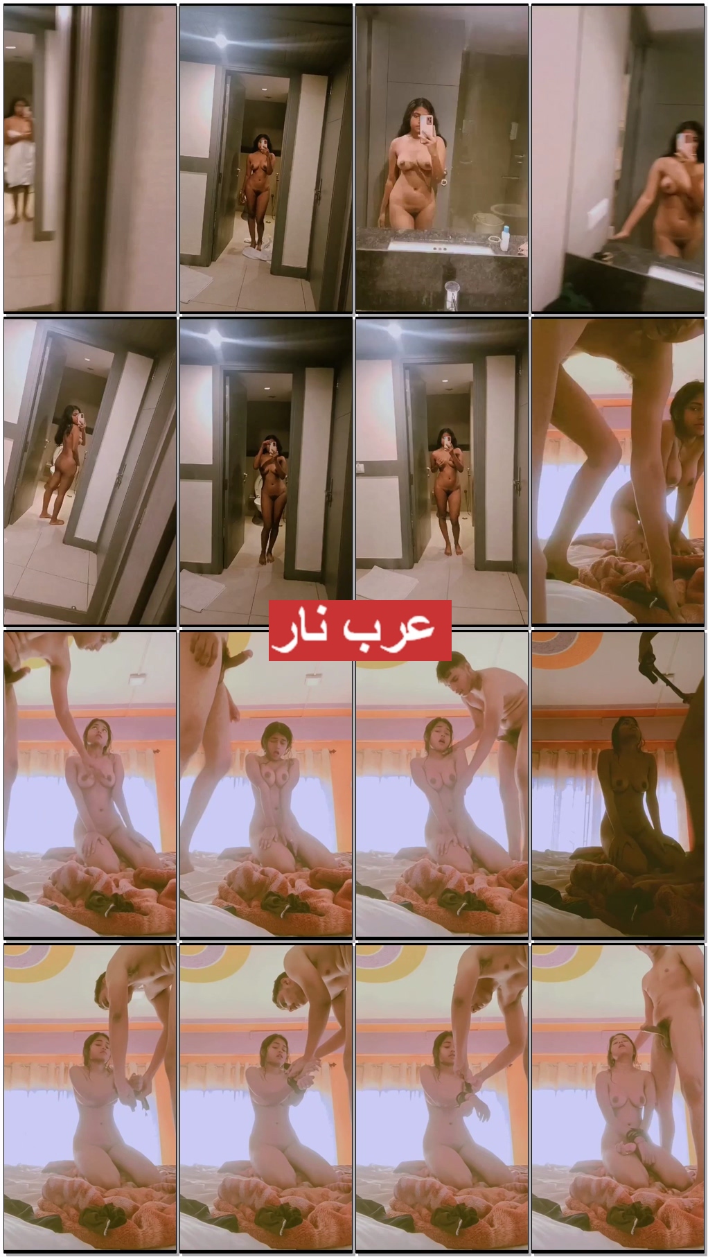 فتاة سمرة عسل تستعرض احلى جسد لفحلها (1).jpg