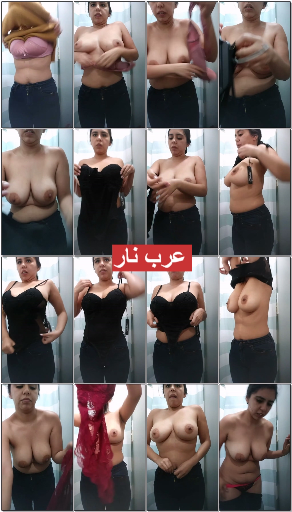 بنت حلوة مربربة تقلع ملابسها و تصور لزميلها احلى بزاز مكورة و حلمات بنية عسل (1).jpg