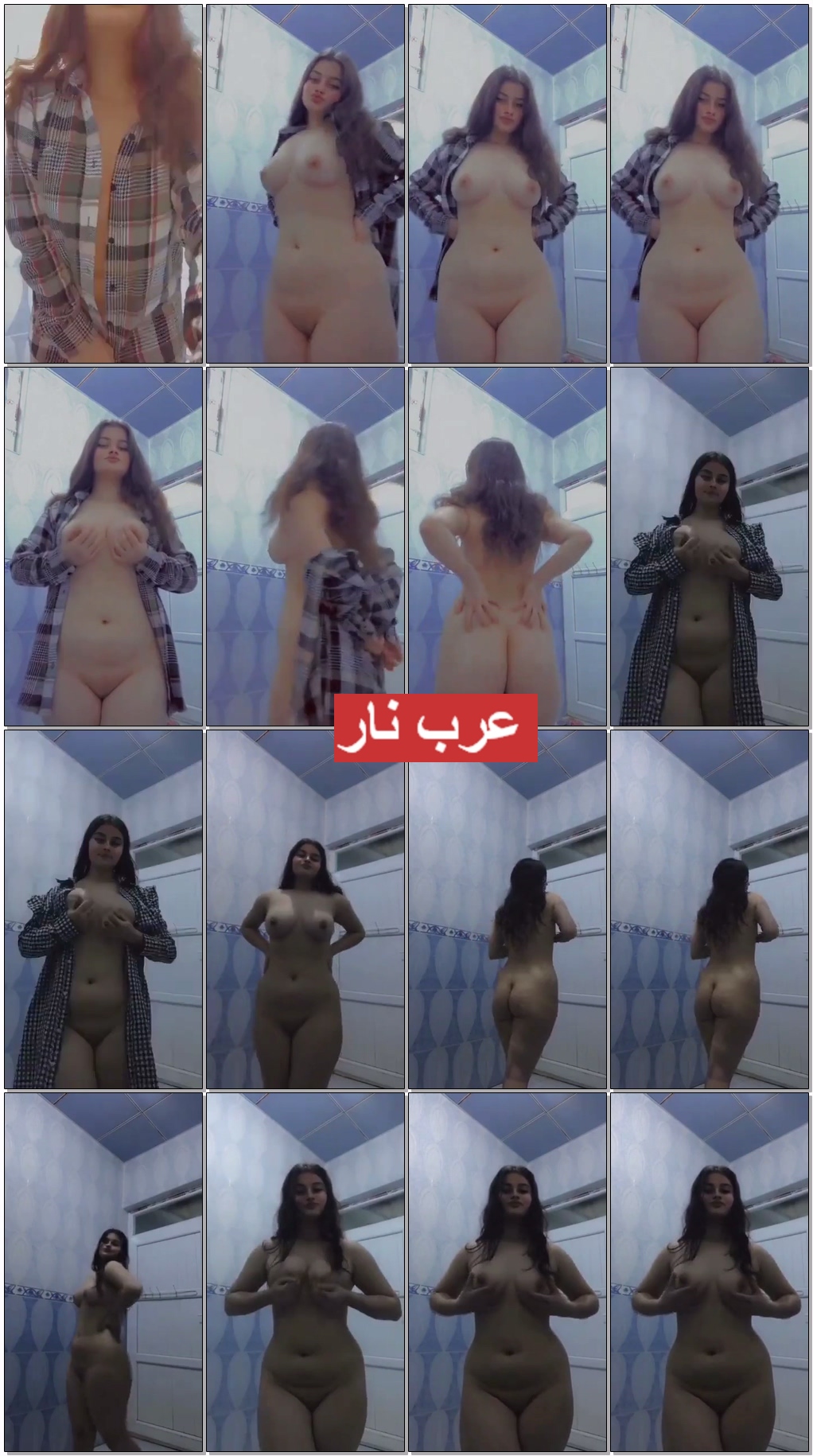 بنت سكسي مربربة جسد قشطة في الحمام تعرض لحبيبها بزاز فاخرة و كس فاجر (1).jpg