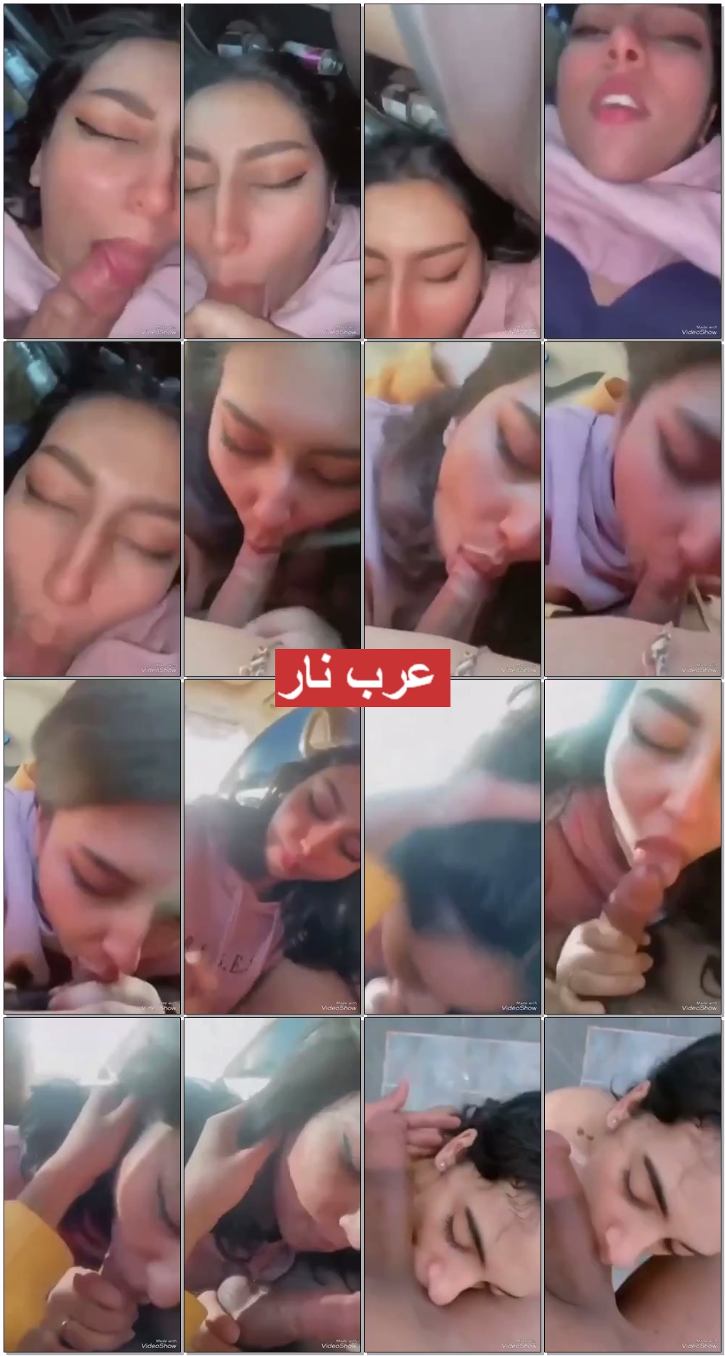 بنت عسل نازلة ترضع زبر فحلها بكل هيجان و حرقة.jpg