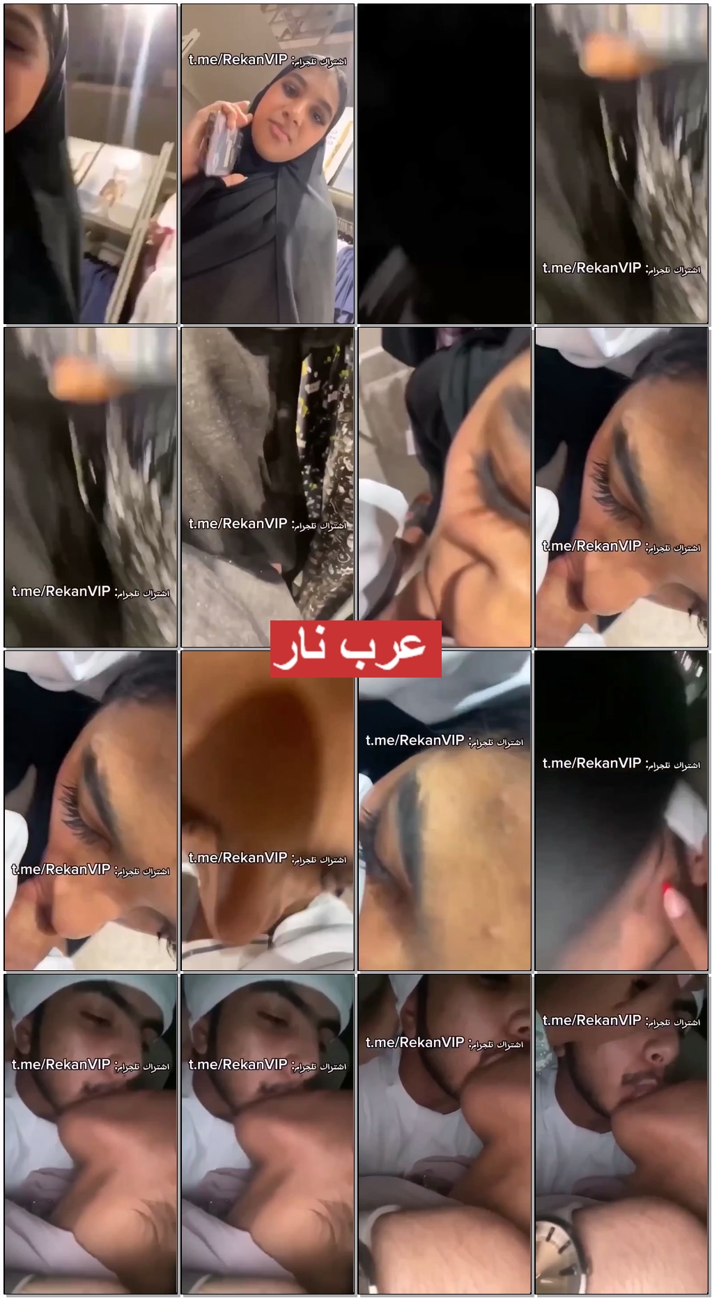 Watch لبوه ***** بتقابل حبيبها وبتمصله زبه وبتقلع ملابسها وبتتناك منه (1).jpg