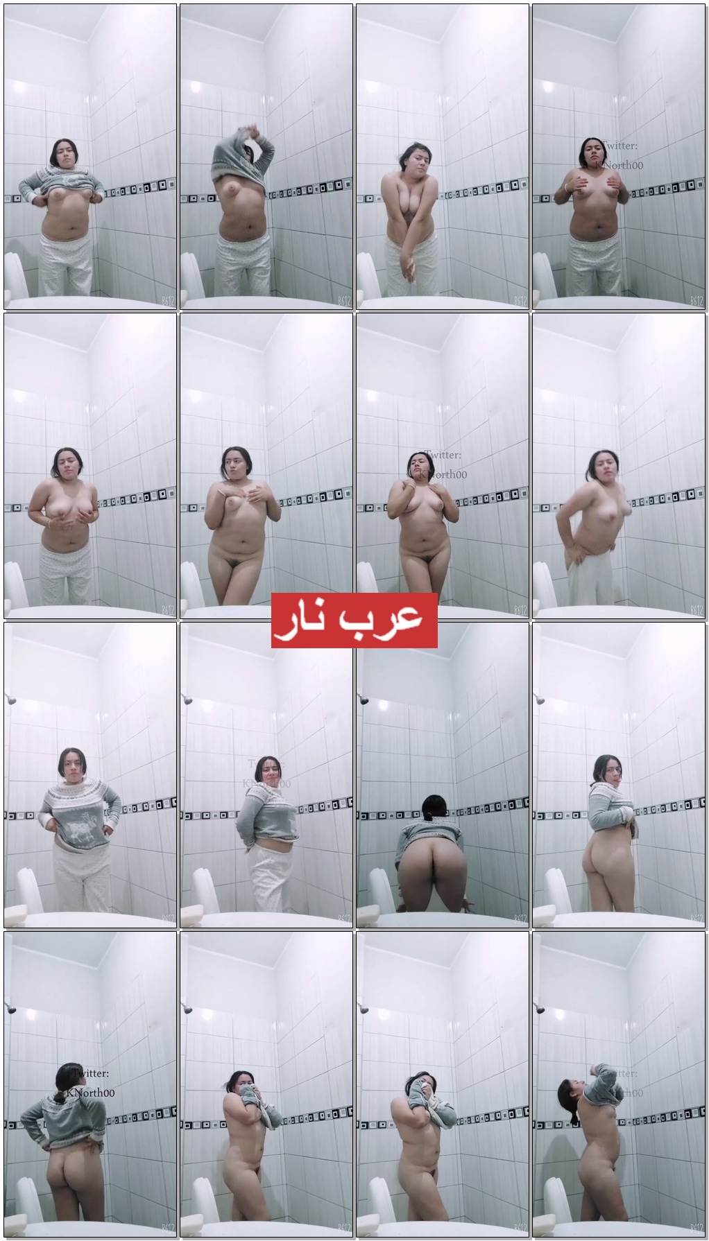 بنت حلوة بجسد بطل تعرض احلى بزاز و طيز في الحمام حتى تهيج حبيبها (1).jpg