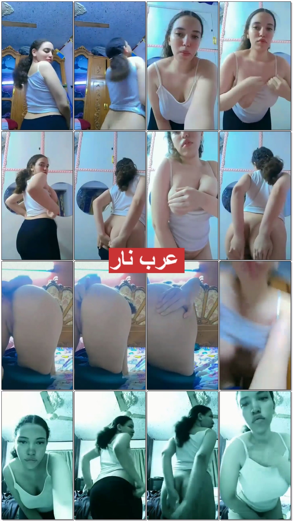 بنت ببزاز كبيرة قشطة تعرض لخطيبها بكل دلال و دلع و توريه فتحة طيزها.mp4 (1).jpg