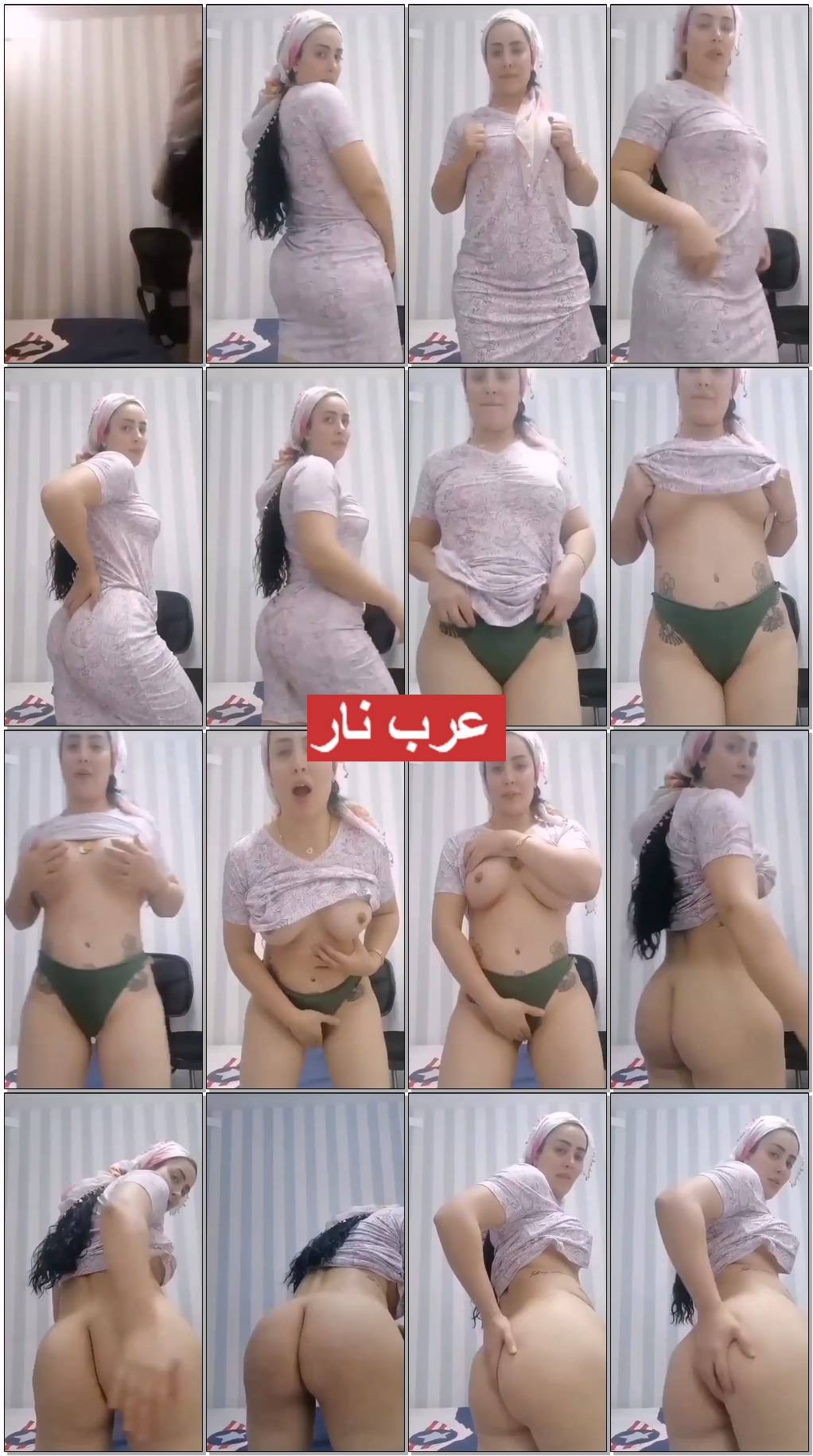 لبوة محرومة تصور جسدها المربرب و طيزها الكبير لحبيبها (1).jpg