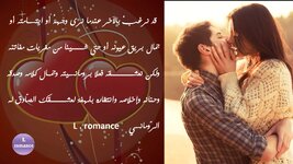 صدق المشاعر.jpg