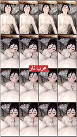 فرسة بيضاء ثلج نازلة ماسكة زبر حبيبها ترضع فيه (1).jpg