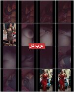 لبوة مربربة هيجانة نار تعرض جسدها و بزازها و اكبر طيز لحبيبها (1).jpg