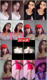 بنت حلوة تعرض لحبيبها احلى بزاز و جسد سكسي و تدلل عليه المشرمطة.mp4 (1).jpg