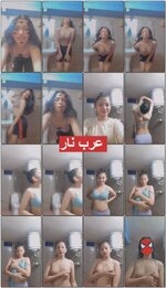 بنوتة كتكوتة تصور لحبيبها احلى بزاز و تتشرمط عليه بدلع (1).jpg