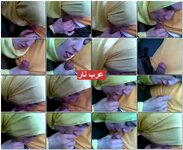 نازلة ترضع في زميلها في العمل في سيارته حتى يجيبو.jpg